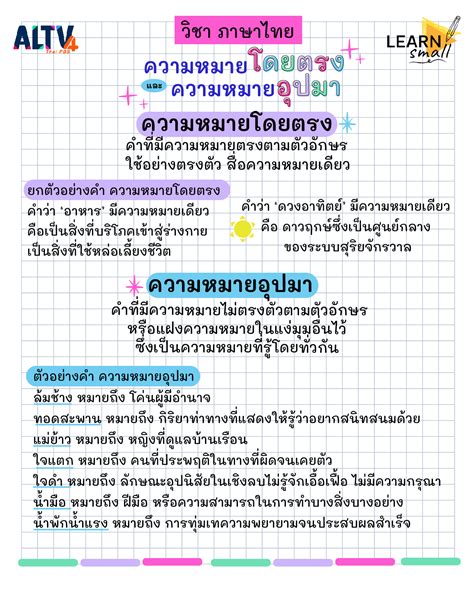 排 แปล|*排* แปลว่าอะไร ดูความหมาย ตัวอย่างประโยค หมายความว่า。